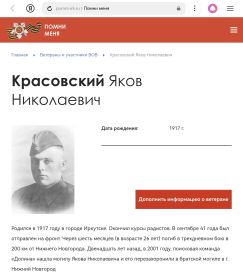 Из открытых источников в интернете. Автор не указан.
