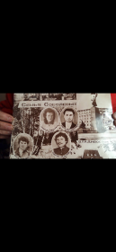 Семья Соболевых