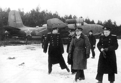 51 мтатп. 1945. Нач. политотд ВВС КБФ ген.-м-р авиации СЕРБИН И. И. (в центре), к-р полка майор ОРЛЕНКО И. Ф. (за ним) на фоне торпедоносца, с тактическим №14, ком. звена л-та ЕНИКЕЕВА Г. Г.