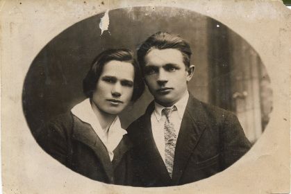 Широковы Елена Ивановна и Александр Никанорович
