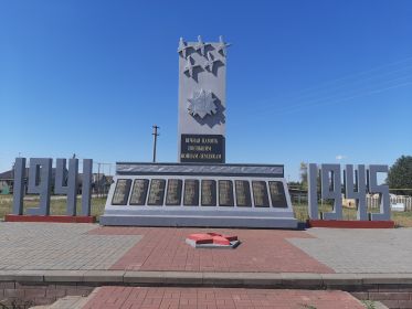 Памятник воинам ВОВ в с. Текино Сампурского района Тамбовской области