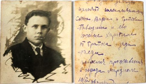 ФОТО-6 (10.04.1936)