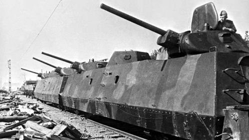 Бронированные поезда