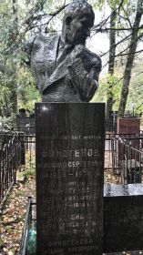 2. Памятник Финогенову М.С. Головинское кладбище Москвы, участок 5. Фото: Владимир Сениченко