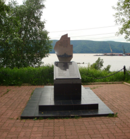Памятник  погибшим  морякам- подводникам  подводных лодок "Щ -138" и "Щ-118" в г. Николаевск-на-Амуре, Хабаровский край