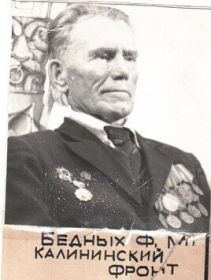 Госкаталог