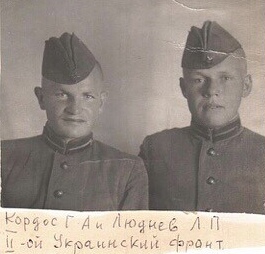 Госкаталог