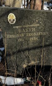 памятник
