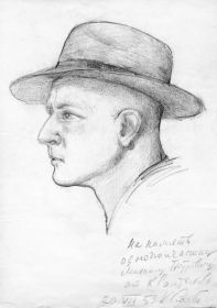 Рисованный портрет от однополчанина, 1953 г.