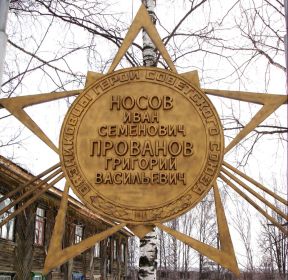 Аллея боевой славы, г. Вязники