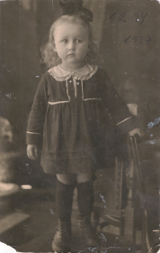 Дочь Людмила 1937 (3 года)