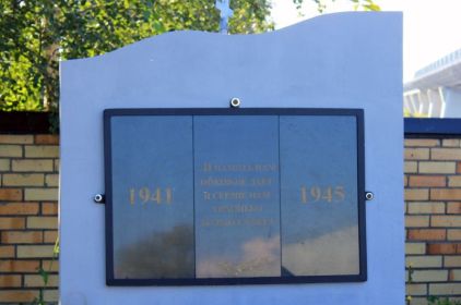 Братская могила воинов Советской Армии, погибших за освобождение Новгорода во времена Великой Отечественной войны. Улица Береговая в микрорайоне Деревяницы города Великого Новгорода