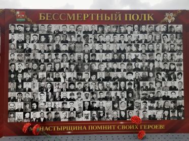 Стенд БП. Установлен в 2021 году. Хорсеев А.П. - центральная секция (1-ый ряд, 3-ий)