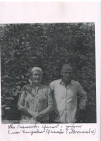После войны с бабушкой 1970 г.
