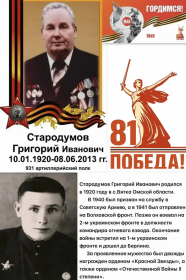 Общая