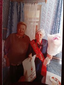 Юбилей 95 лет