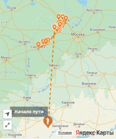 Боевой путь 31 Армия