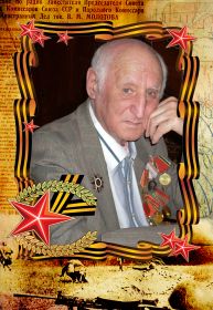 9 мая 2013 года, последний День Победы Ветерана, ему 98 лет.