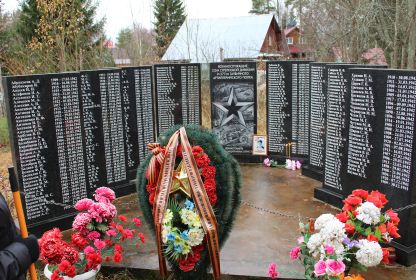 Общий вид братской могилы.