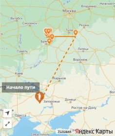 Боевой путь 1086 стрелковый полк