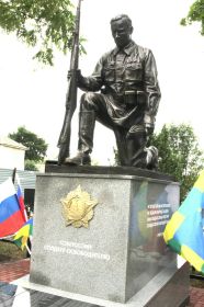 Памятник