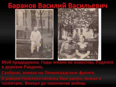 В госпитале с женой