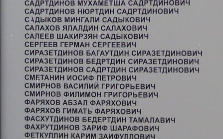 Село Комсомольское. Имена в пантеоне: В списке Альбусь-Сюрбеевского сельского поселения.