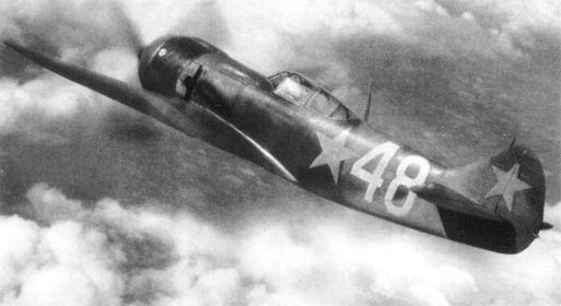 Истребитель Ла -5