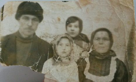 Семья