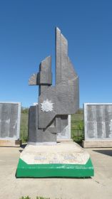 Памятник