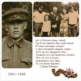 9 Мая