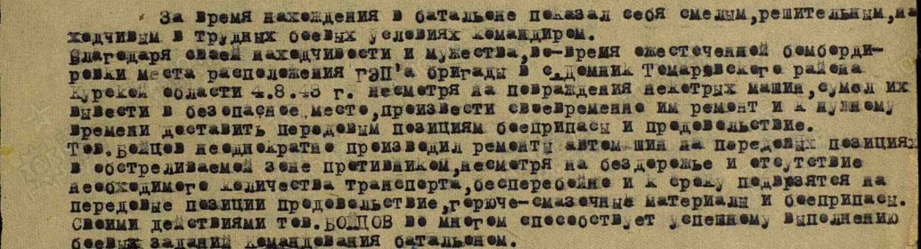 Информация которую нашли о нём на сайте военкомата