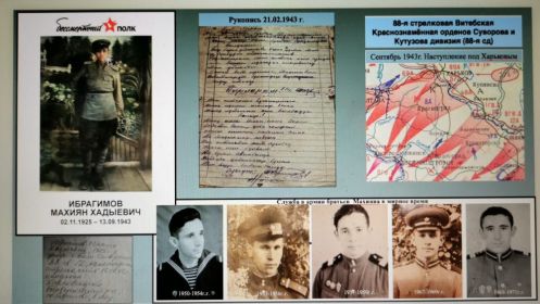 Братья Ибрагимовы на военной службе