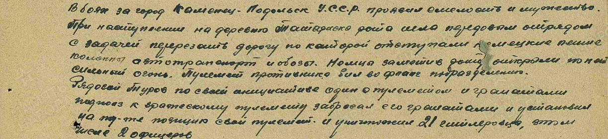 Запись из журнала
