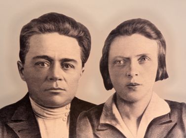 Семья