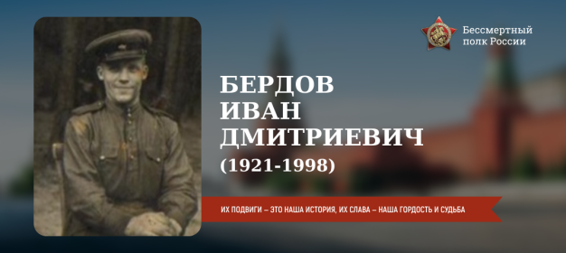 81 год великой победе
