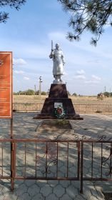 Захоронение