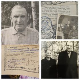 Благодарности