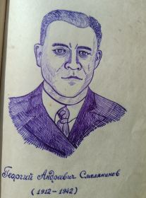 Рисунок брата Василия
