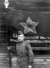 Ворыхалов у знамени части май 1944.jpg