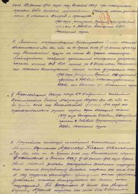 Медаль "За Отвагу"