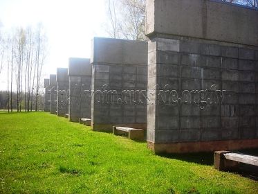 братская могила г. Приекуле. Латвия. Захоронение 85854821