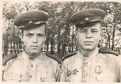 С другом