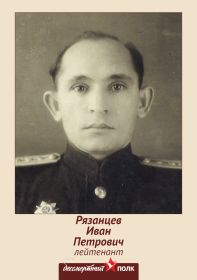 В Бессмертном полку
