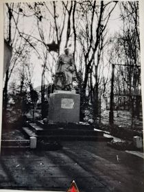Братская могила