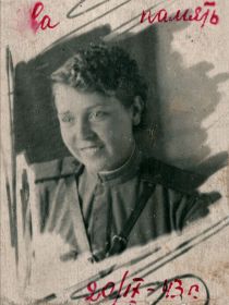 Настасий Надежда, 20.09.1943 г.