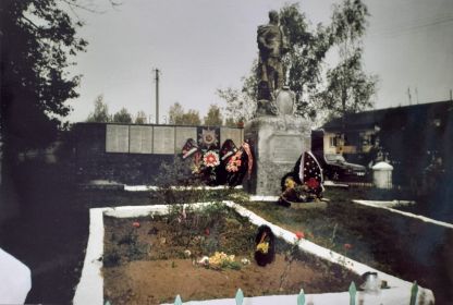 Мемориал на братском захоронении