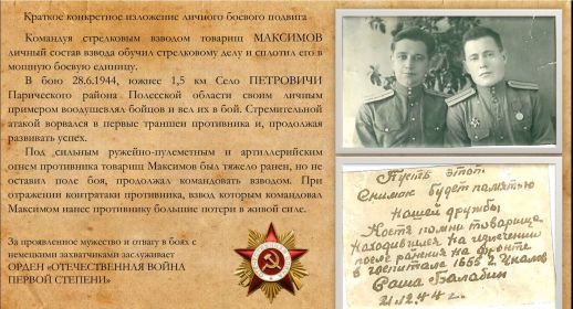 Табличка2