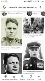 Боевой путь и друзья