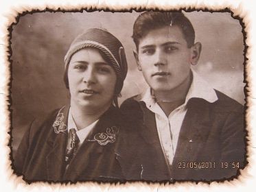 Бабушка и дедушка